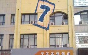 7 Days Inn Shou Guang Ren Min Plaza Branch Qingzhou